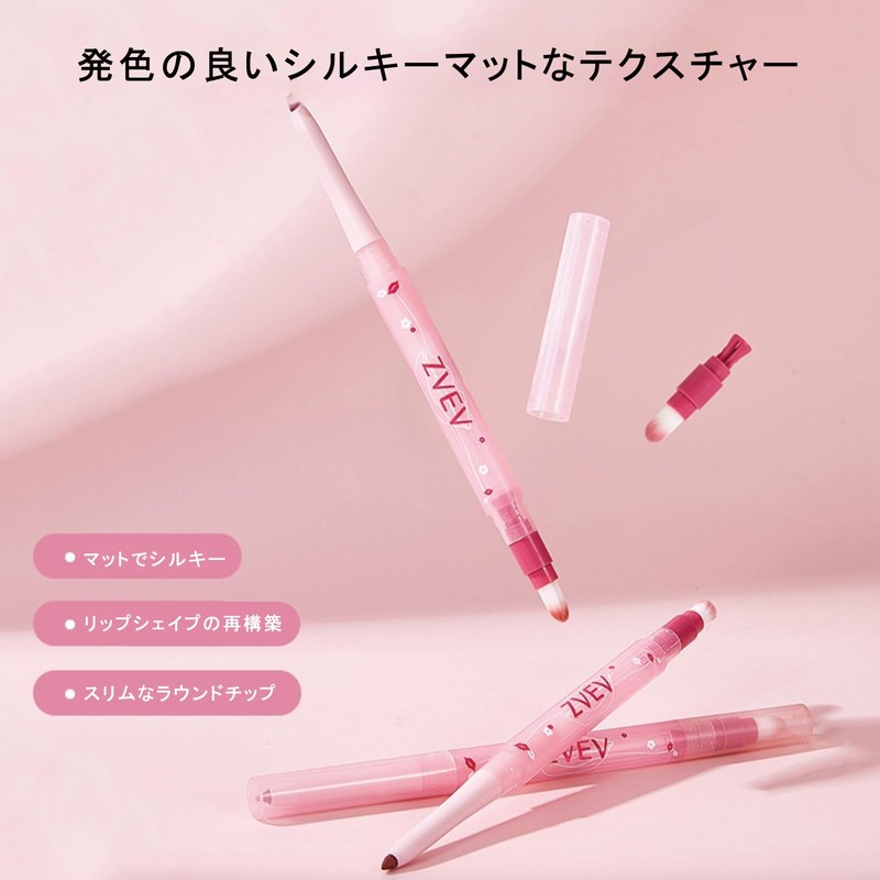ZVEV Matte Lip Liner Tooty Lip Liner No Fall Brush