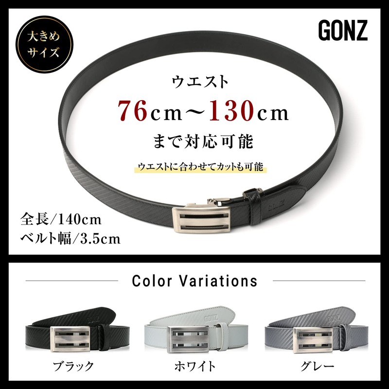 GONZ Golf Belt, Men's, Men's Belt, Large Size, Stepless Adjustable