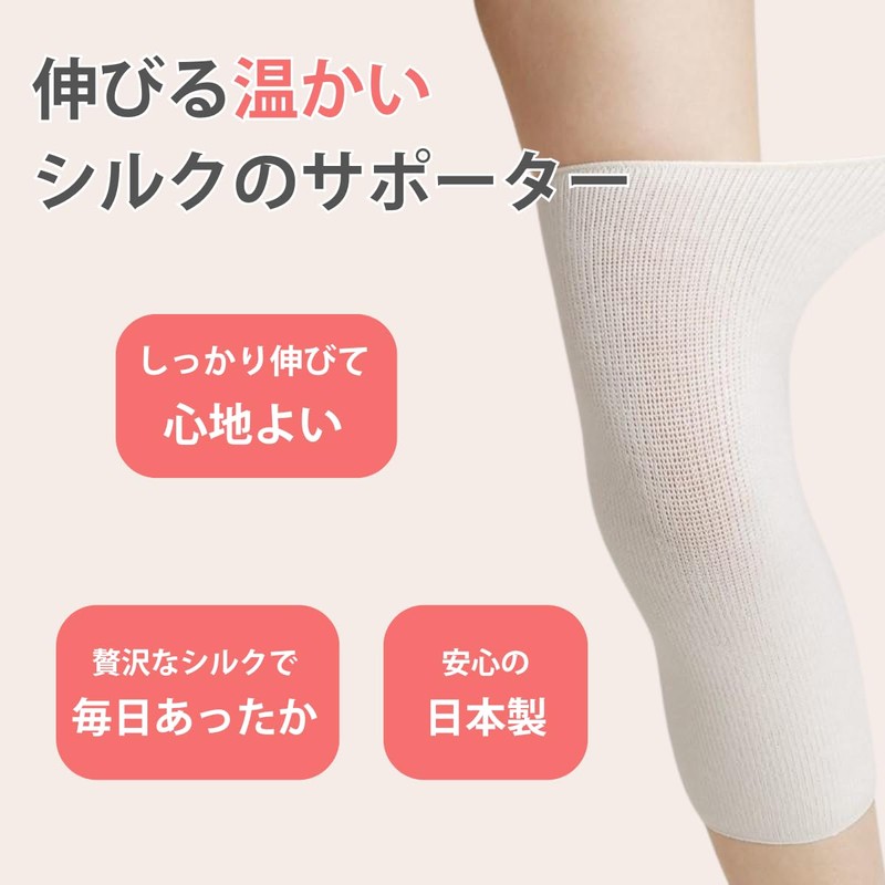 Silk Knee Supporters, Thin, Knee Warmer, Loose, Knee Warmer, Goods,