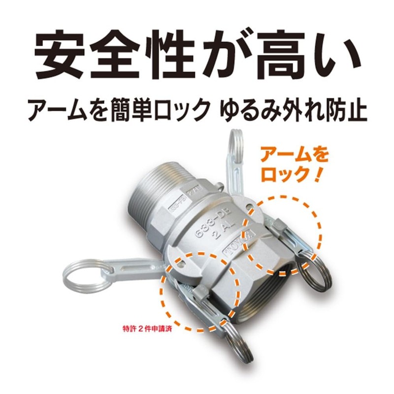 TOYOX 633-DBL-3-AL Camlock Twin Lock Type Coupler, Female Thread, Aluminum,