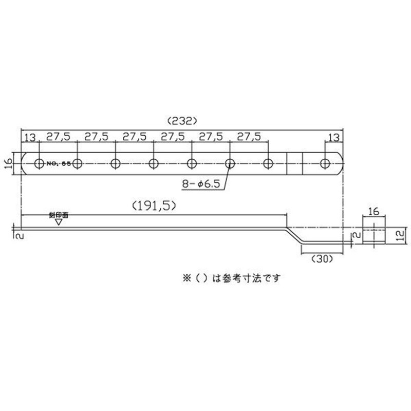 WAKI BS-565 NO65 Auxiliary Hardware Stay Black