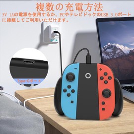 Chayoo Switch 2 Joy-Con 2 充電グリップ【2025新型 第2世代】ジョイコン2充電グリップ プレイしながら充電可能 Joy-Con2アクセサリ Type-C 充電 超軽量 装着簡単 持ち運びに便利 充電指示LED付 USB充電ケーブル付属 Switch 2アクセサリ