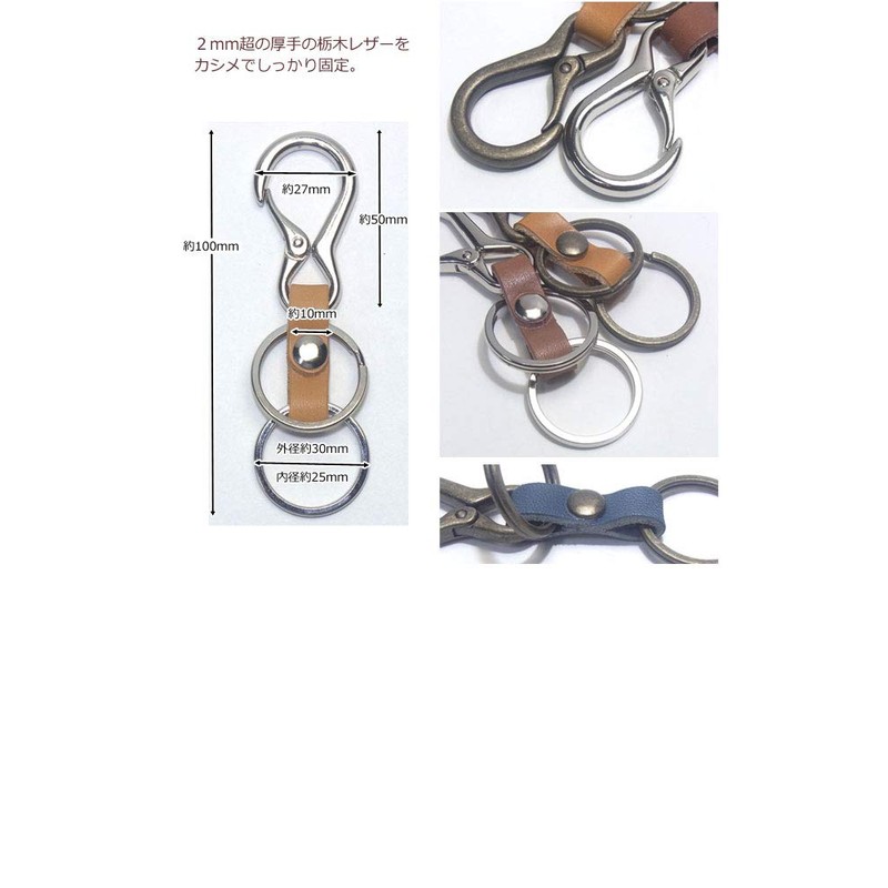 Highstyle Key Holder, Tochigi Leather, Mini Carabiner & Twin Ring,