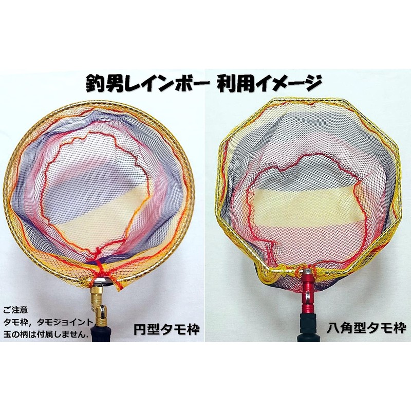 TEAM TSURIO RAINBOW 8 Fishing Man Rainbow Rubber Coat 3