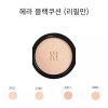 Hera 헤라 블랙 쿠션(리필만) SPF34/PA++ [23N1(베이지)] Hera Black Cushion (Refill Only) SPF34/PA++ [23N1 (Beige)]