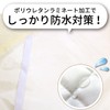 un doudou 3162(2) Baby Mini Size Waterproof Bedwetting Sheet, Set