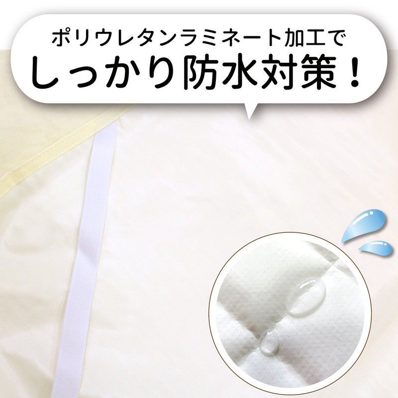 un doudou 3162(2) Baby Mini Size Waterproof Bedwetting Sheet, Set