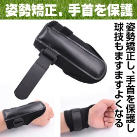 Famimueno ゴルフ 矯正 手首 ベルト 練習 スイング スウィング 折れ防止 トレーニング (手首2個セット)