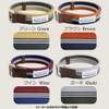 Gevard GVT-1069 Double Ring Belt, Border Line, European Design, Unisex,