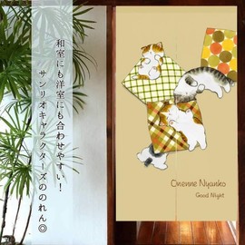 Noren Noren Fashionable Owl Starfish Maneki Cat Dog Sunflower Room Divider Curtain Blindfold Soft Decorative Entrance Hot Springs Inn Hotel Hallway Bath Washroom Toilet Door Kitch Living Room