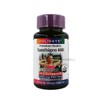 홀리데이즈 잔티젠 600 800mg x 30캡슐 Holidays Zantizen 600 800mg