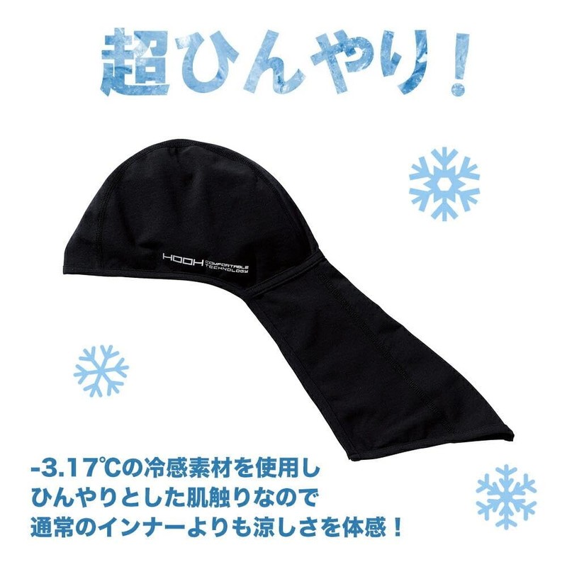 Murakami Clothing Men's Cap, Cool Cotton, 20-Black, One Size Fits