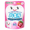 Bean Stark Snowflake Bean Stark Hakira Strawberry, 60 Tablets (From