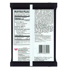 Nissin Ramen Noodle Instant Noodles With Soup Base 12 Pack (Black Garlic Oil Tonkotsu Pork)