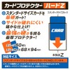Card Protector Hard Z Pack