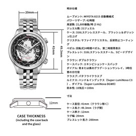 WM057 Men's Wristwatch, World Time Function, Water Resistant, 328.4 ft (100 m), Business, Simple, Fashionable, Popular, Formal, Black, Bracelet Type