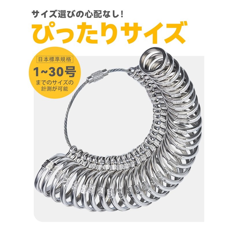 LIRUVANA Ring, Size Measurement, Japanese Standard Size, Ring Gauge, Metal,