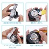 Watch Repair Tool