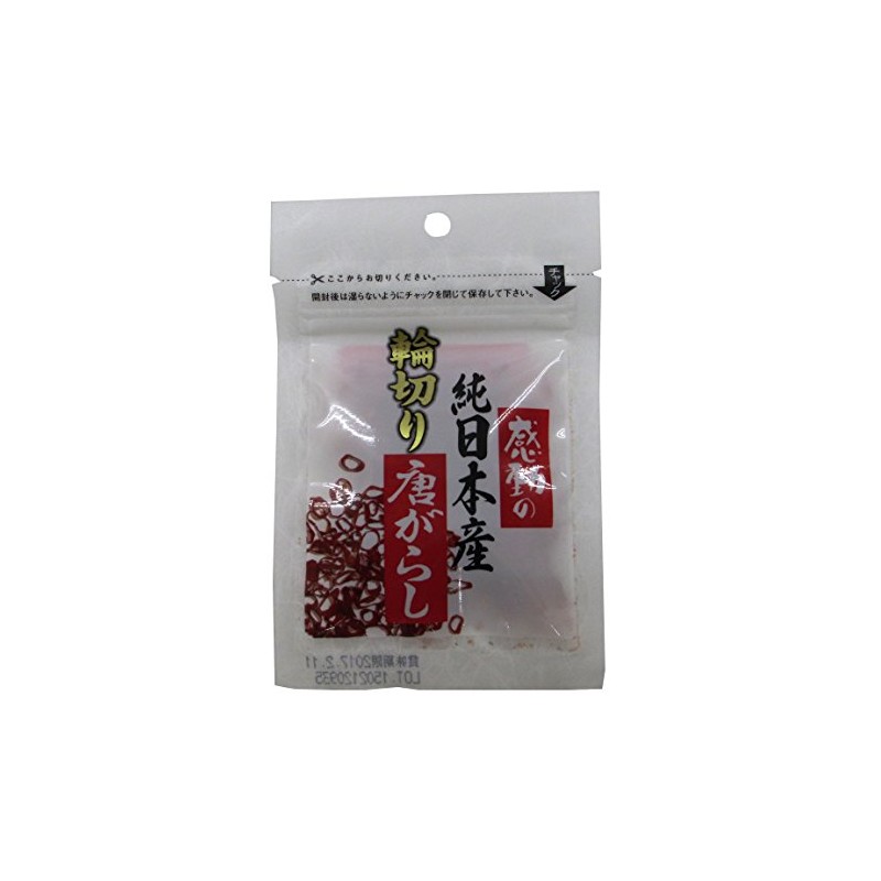 Nakamura Foods Industry Touching Pure Japanese Ring-cut Pepper 0.1 oz