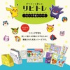 Showa Note 440729002 Pokémon Living Room Study Series, Clear File,