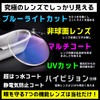 【 老眼鏡 】 非球面 コントラストを高める 【cf5044c2pc+1.50as】ブルーライトカット +1.50 +1.5 1.5 ブルーライト