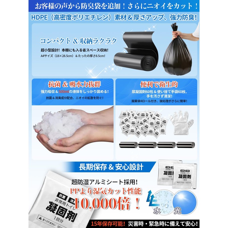 Coomoors Disaster Toilet, Emergency Toilet, Simple Toilet, 10 to 200