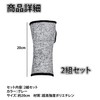 [HAMILO] Blade-Resistant Arm Cover, Gauntlet Separate, Work, Self Defense, Arm