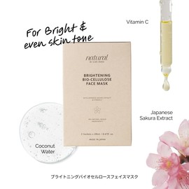 ILEM JAPAN Brightening Bio-Cellulose Face Mask,for Glowing Skin, Collagen Boost, Wrinkle Reduction,All Skin Types