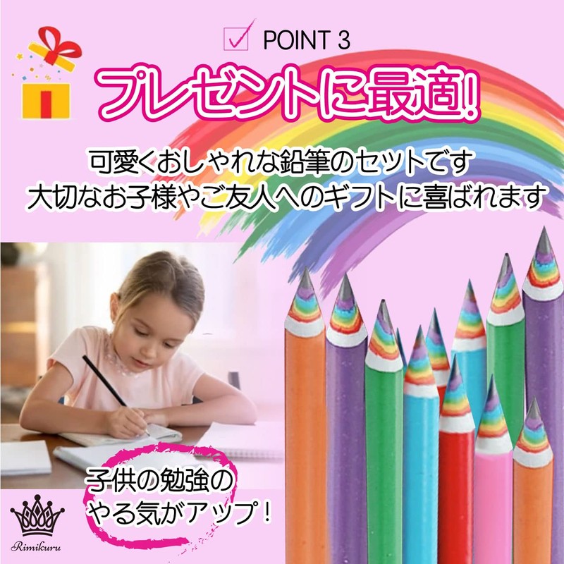 Rimikuru Pencils 2B Rainbow Pencils, 8 Colors, 16 Pieces/32 Pieces,