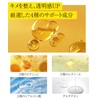 Poapoa VC White Clay Paste, Vitamin C, Glutathione, Hyaluronic Acid,