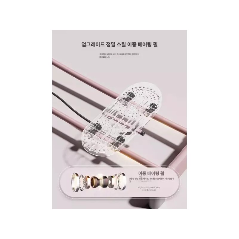 Bandae Eopseum 루미브릿지 스윙보드 홈스윙보드 골반 스키 허벅지 [체리블라썸핑크 최상급키트