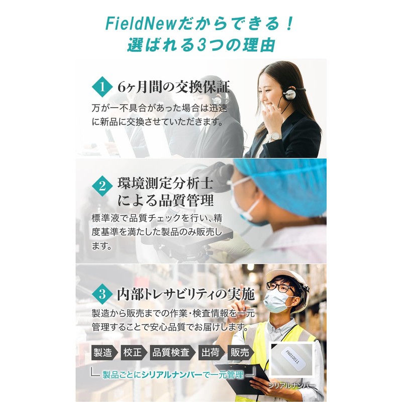 FieldNew 7 in 1 Residual Chlorine/Water Quality Measuring Device (Chlorine,