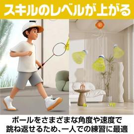 CAWKAY Elastic Badminton Practice Set Trainer Portable Hanging Practice Aid Training Tool Single Training Kit (Set of 6 Shuttles)