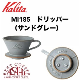 Kalita MI185 Coffee Beans Paper Set, Carita, Mino Ware x Wave Dripper Pottery, For 2-4 Cups, Dedicated Roshi KWF-185, 50P (Sand Gray), Beans)