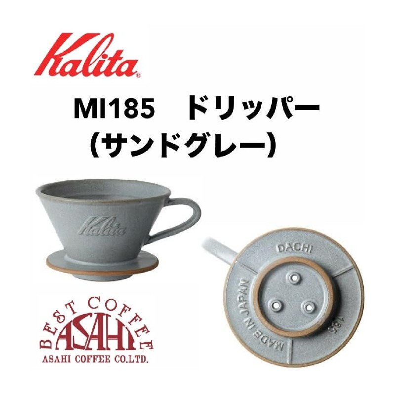 Kalita MI185 Coffee Beans Paper Set, Carita, Mino Ware x