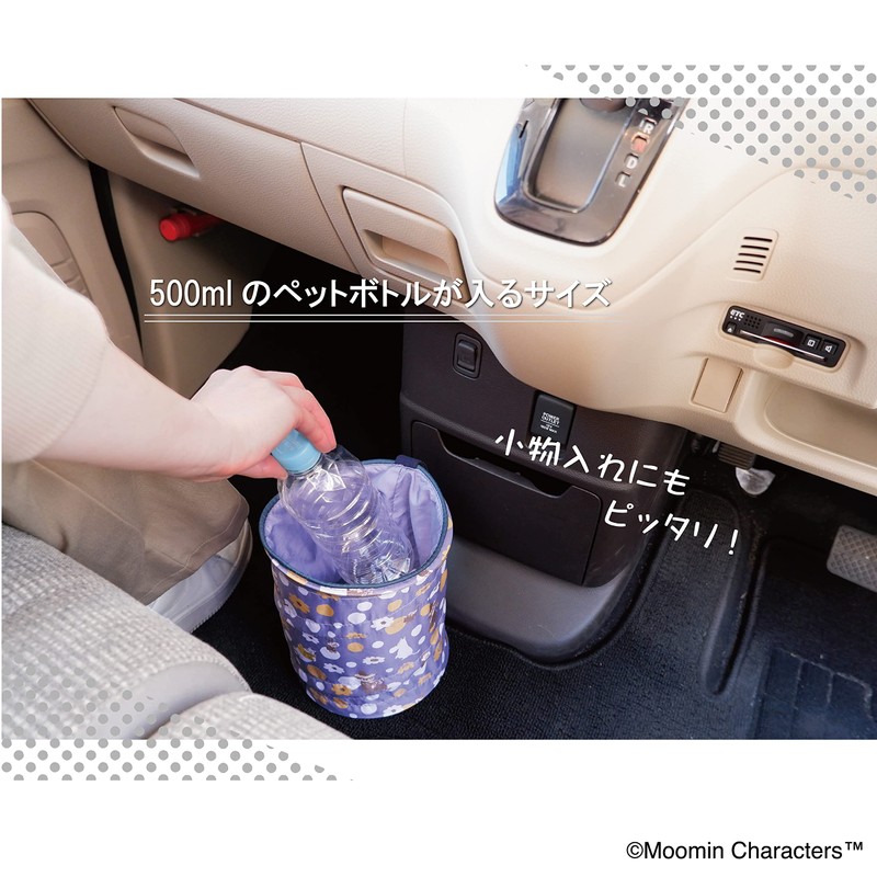 MOOMIN 2024 Pop-up Trash Box, Foldable, Car Trash Bin, Freestanding,