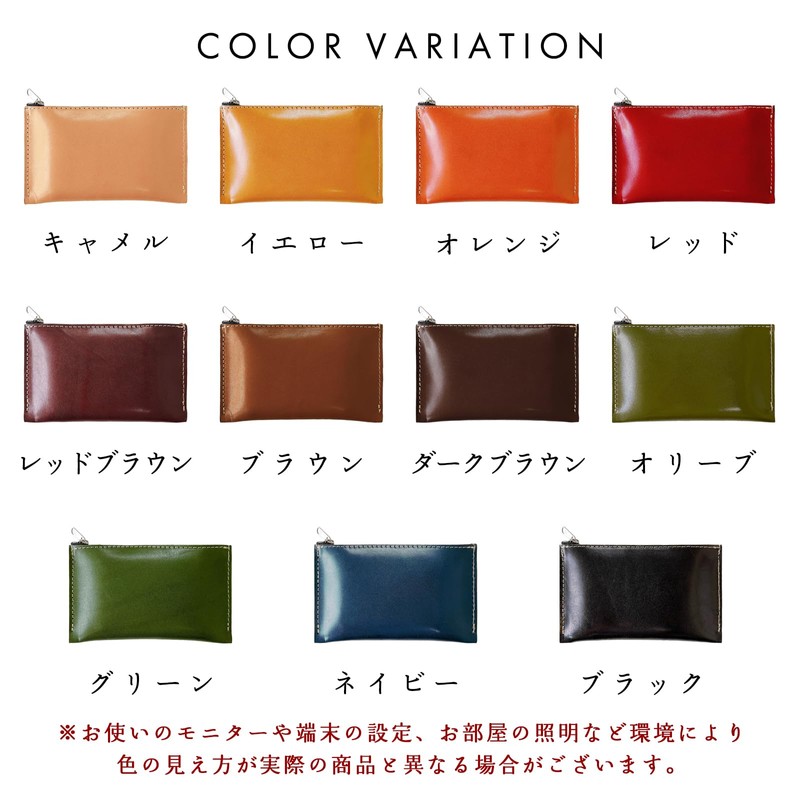 Tochigi Leather, Genuine Leather Case, Versatile Pouch, Multi Pouch, Pill
