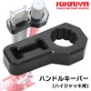 KIKAIYA HL-HB Steering Wheel Keeper Hijack Steering Wheel Holder Farm
