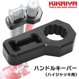 KIKAIYA HL-HB Steering Wheel Keeper Hijack Steering Wheel Holder Farm Jack Off-Road Jack Black