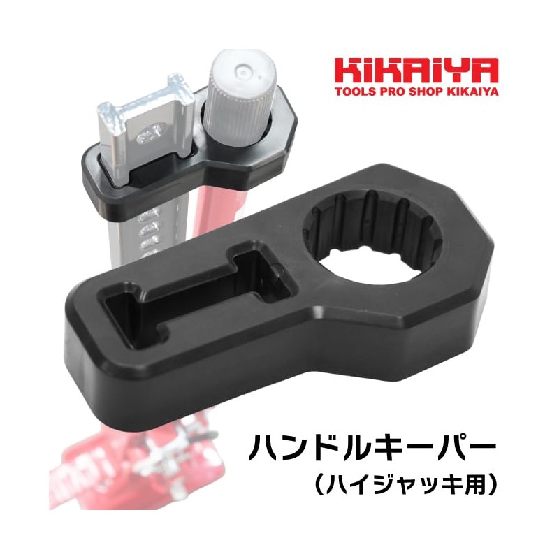 KIKAIYA HL-HB Steering Wheel Keeper Hijack Steering Wheel Holder Farm