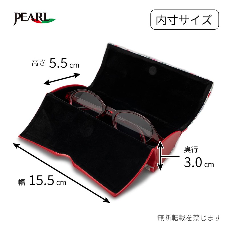 Pearl 092678 Eyeglass Case, White, Semi-Hard, Magnetic, Floral Pattern