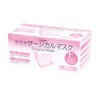 サラヤサージカルマスクF 51116(ピンク)50マイイリ サラヤ
