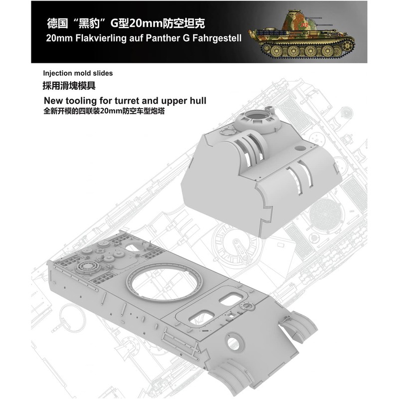 Vespid VPM720012 1/72 German 5 Panter G 20mm 4 Interlocked