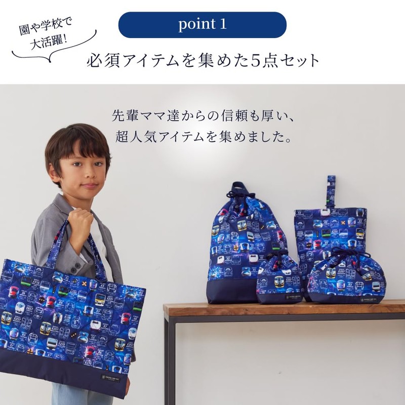 COLORFUL CANDY STYLE 入園・入学5点セット キルティング (レッスンバッグQ/シューズケースQ/体操服袋/お弁当袋/コップ袋) ディープネイビー N8131300