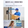 Unknown 무선인터폰 초인종 양방향 대화 주택 장거리 화이트 인터폰 [Q.