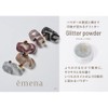 emena GP02 Glitter Powder