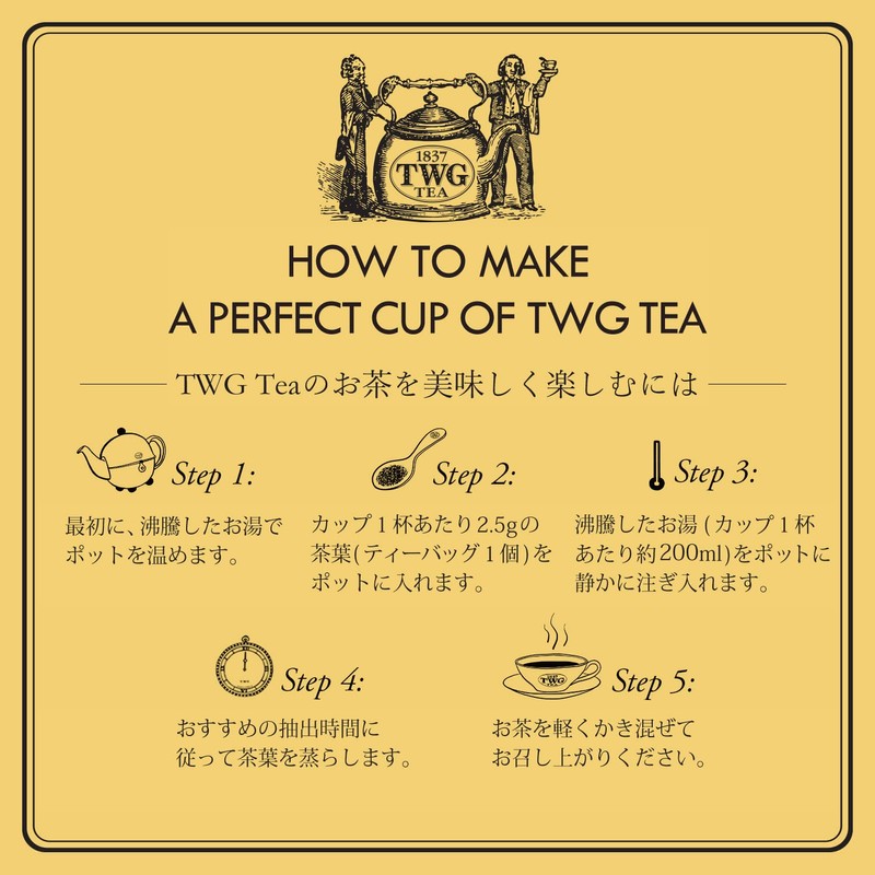 TWG Tea Tea Tea Bags Gift 1837 Black Tea 1837