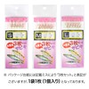 Orurdo Fishing Equipment Original Sabiki Sabiki qb500064a12n0 Classic Pink Sabiki
