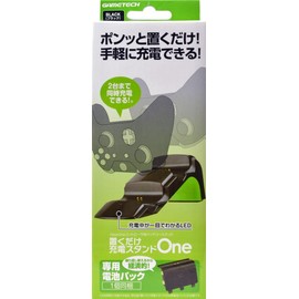XboxOneコントローラ用バッテリースタンド『置くだけ充電スタンドOne (ブラック) 』