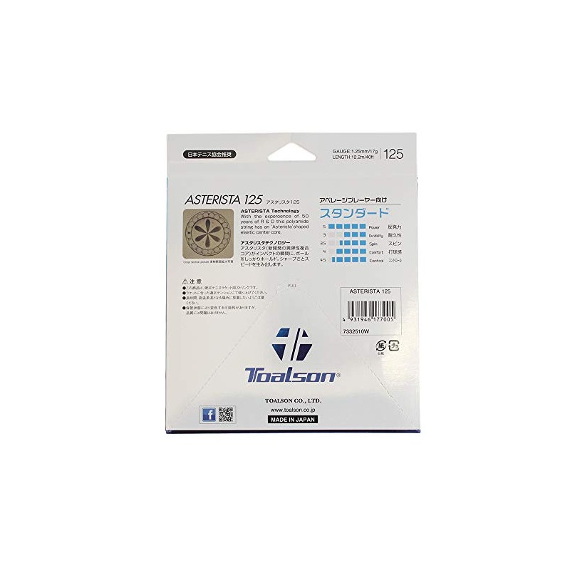 TOALSON 7332510W Astarista 125 White